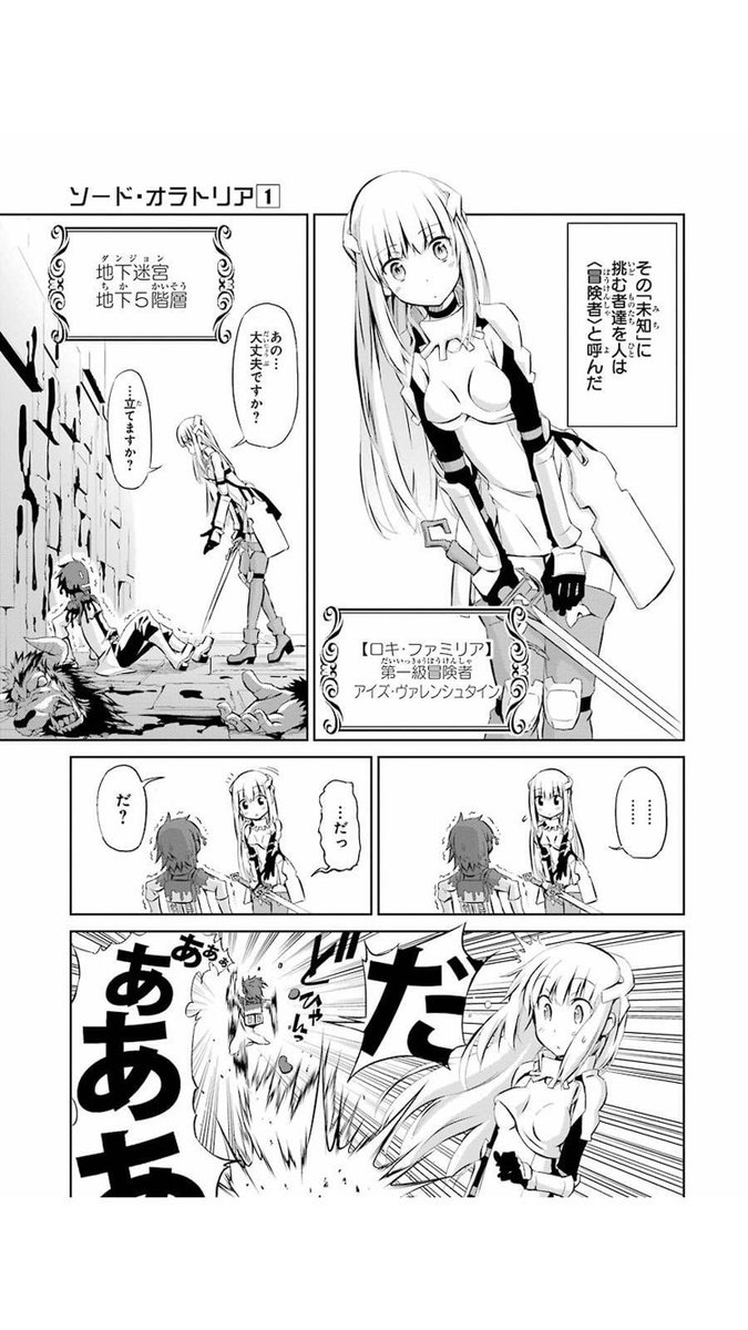 キタナシ ダンジョンなら今期のメイドインアビスも面白いよ 見た目とは裏腹に容赦ない展開だけど