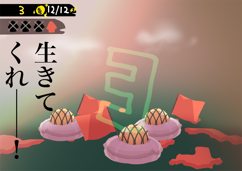 スプラトゥーン2 サーモンラン イラスト ツイートまとめ パート3 Togetter