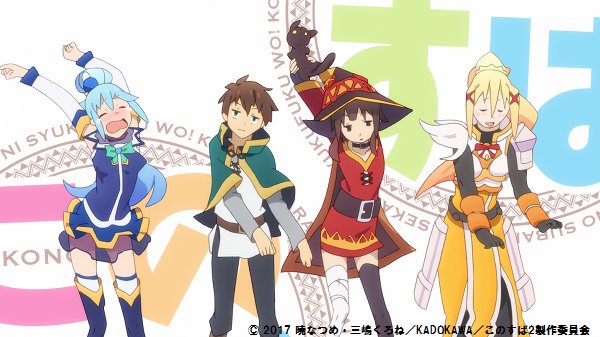 このすば Op 2期 このすば Op 2期 歌詞