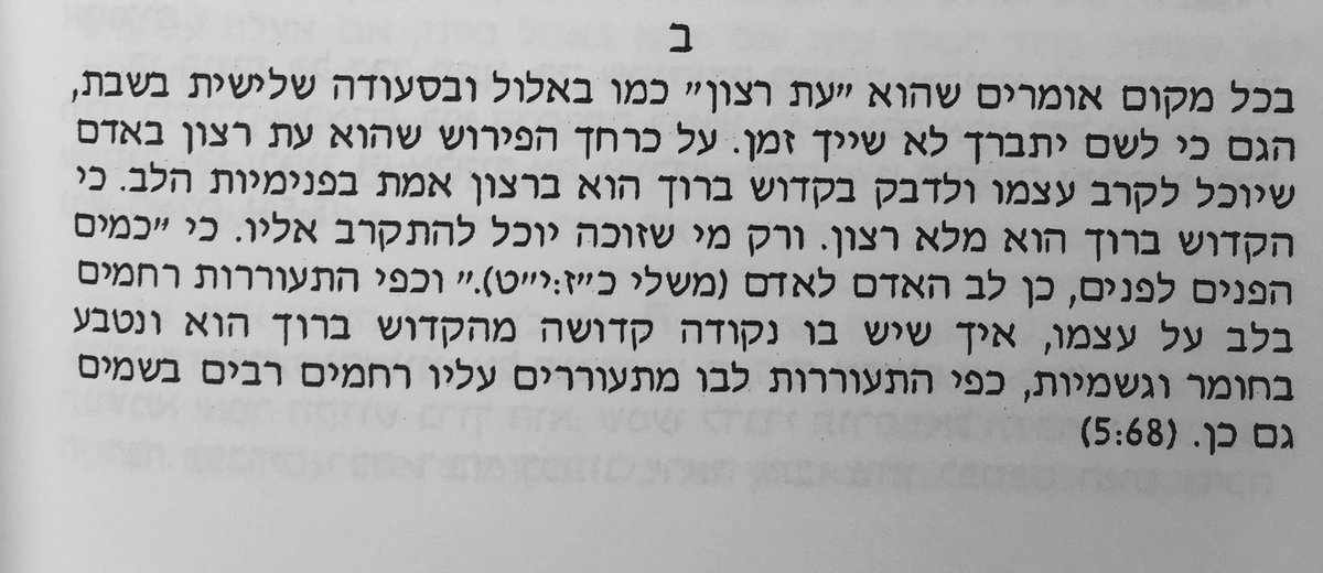RabbiMarkAsherG tweet picture
