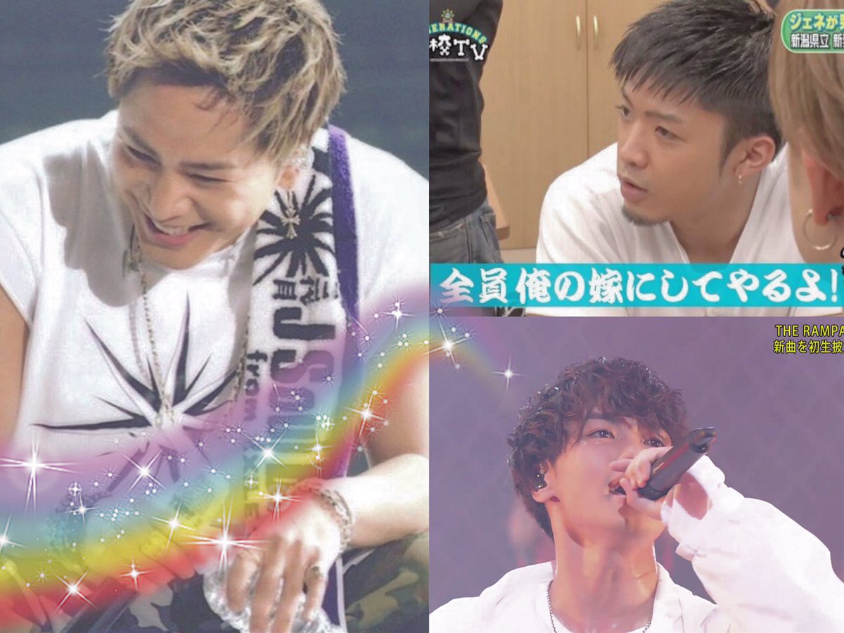 omiryuu_ldh's tweet photo. ____初タグ🌹_____

(👑) 登坂広臣

(🌈) 数原龍友

(💥) 川村壱馬

気になった方お迎え行きます🗣💗

#LDHfamさんと繋がりたい
#RTしたLDHfamさん全員フォローする
#LDHfamさん繋がりませんかRTで気になった人お迎えいきます
#拡散希望 https://t.co/voDge4xzcp