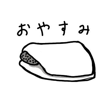 雅都 Lineスタンプ Gato Light Twitter