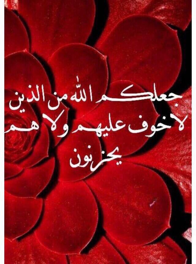 Z8rtyaM's tweet photo. #ساعه_استجابه
ربي إن كان أحداً من متابعيني تملكه
الضيق ، ففرج ضيقَہ وأسعد قلبہ وإن كان فيهم أحداً ينتظر خبر سعيد فعجل لہ يارب وجازي صبره https://t.co/yyOa3PT7cj