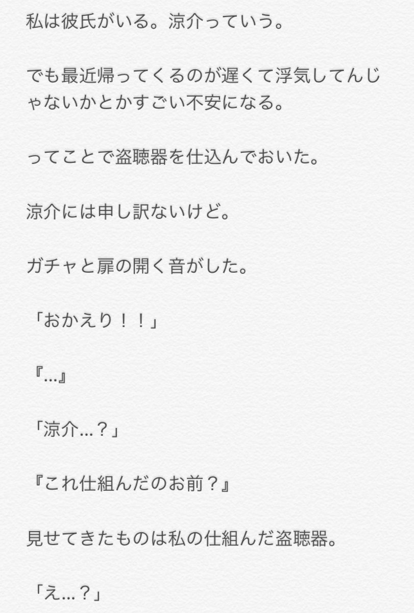 み る く て ぃ Pa Twitter お前は俺のものだから 山田涼介 裏なので苦手な方はuターンで 約10日ぶりです 待っててくれた方ありがとうございます Jumpで妄想 裏 山田涼介