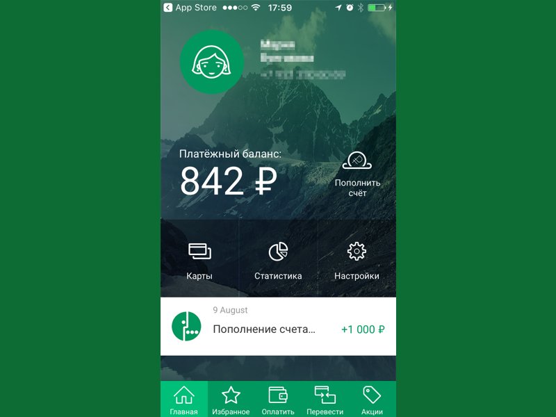 tappawards's tweet photo. #appoftheday is https://t.co/i5rw5hosai by PJSC MegaFon made by @touchinstinct, for #iOS
https://t.co/PIblhA36Fz https://t.co/DvpbOCFtm6