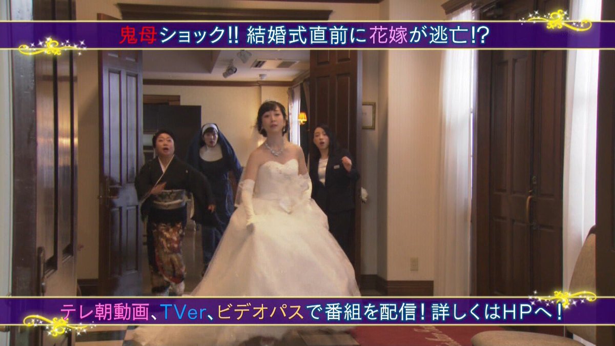 はぁたん これバカバカしくて結構面白かったのに全6話なの W 打ち切りかな あいの結婚相談所 山崎育三郎 高梨臨 Tvasahi