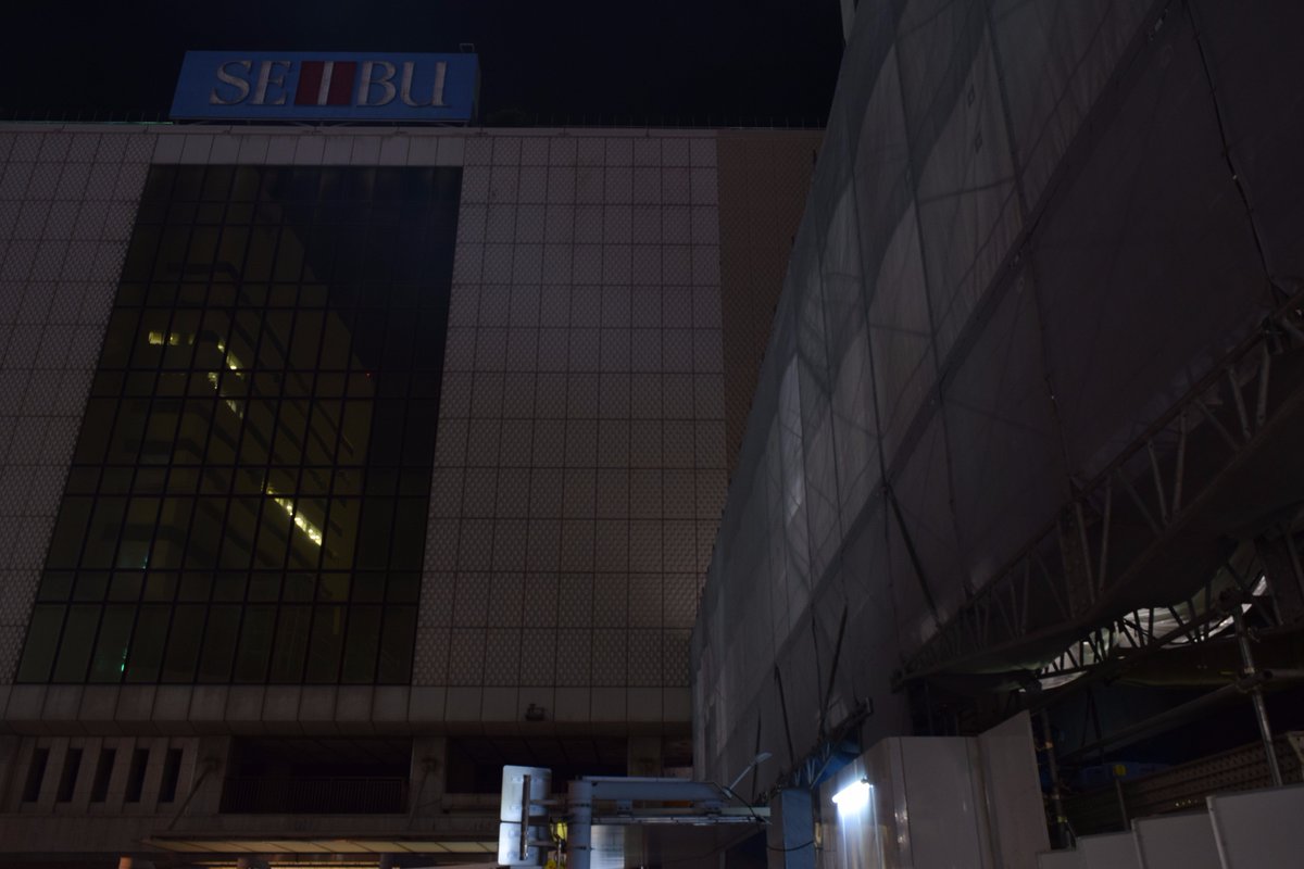 Fuji Tetsu En Twitter 船橋駅南口駅ビル建設状況 本日西武百貨店船橋 店の閉店 18年2月末 が報じられました 同時期に完成する駅ビルでは西武百貨店に接続するペデストリアンデッキの設置工事が進められています