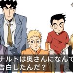 アニトーーク番外編のヨメトーークｗ僕たちは愛する妻のいる夫キャラクターです!