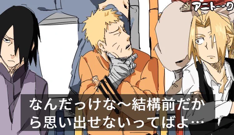 アニトーーク番外編のヨメトーークｗ僕たちは愛する妻のいる夫キャラクターです！