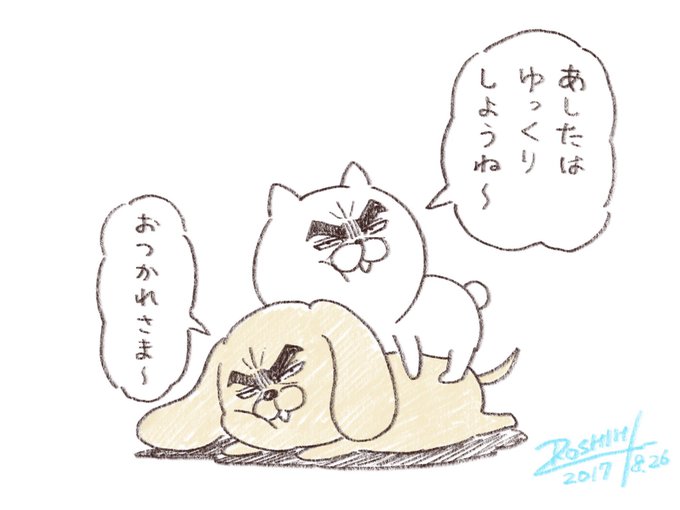 ロシヒ 目ヂカラ にゃんこさん の人気ツイート 4 Whotwi グラフィカルtwitter分析