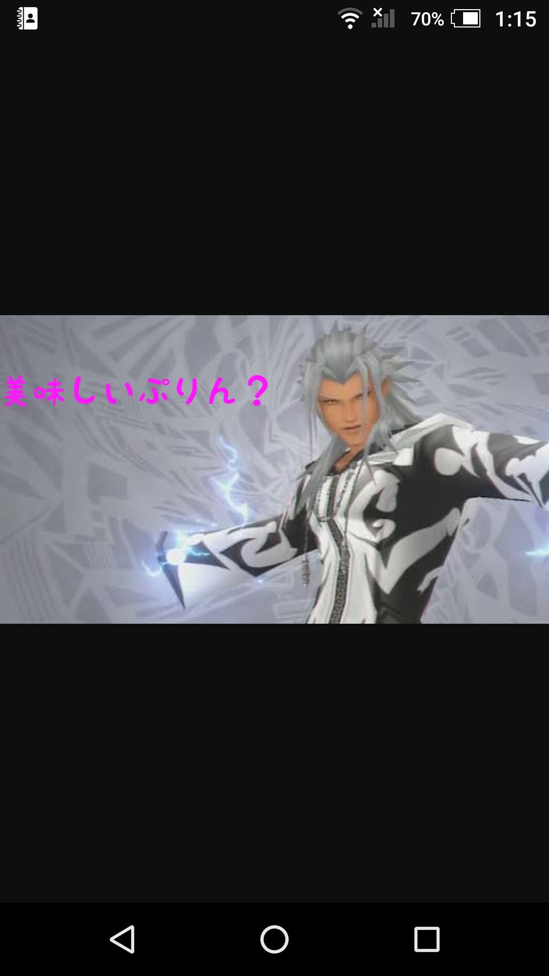 ぱんださんはtwitterを使っています 懐ゲー Kh キングダムハーツ 英語版 ゼムナス 名言 美味しいぷりんのとこ翻訳すると Anger And Hate Are Supreme 怒り 憎しみ 最高だ だよねw 動画でkh2ラスボス戦のとこ聞いてみw 懐かしい T Co