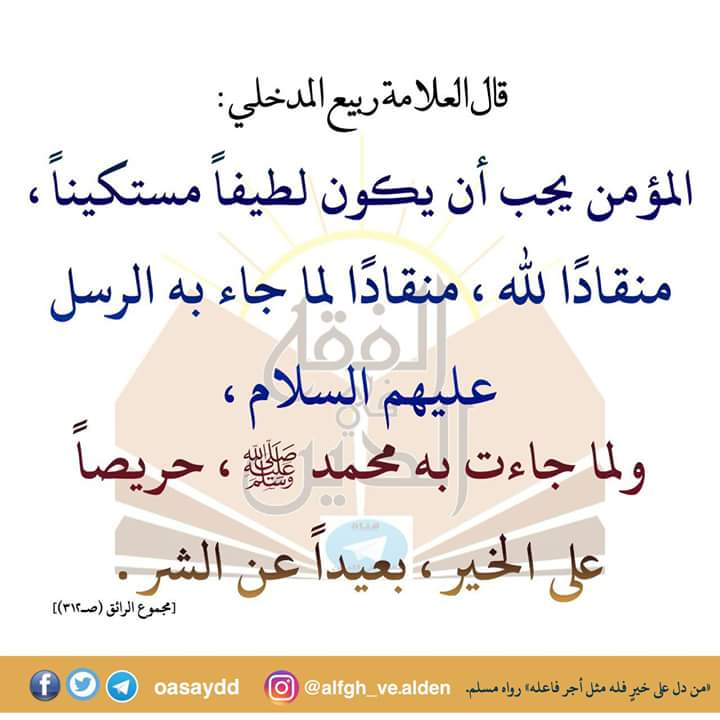 العتيبي (@dgthgh6761) on Twitter photo 