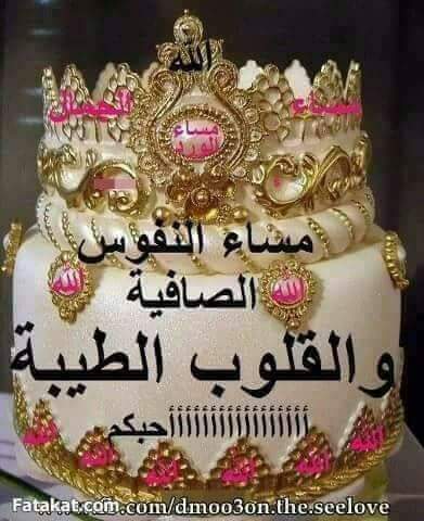 حبيب  اليماني 💝إب (@mic8kvf3msarnns) on Twitter photo 