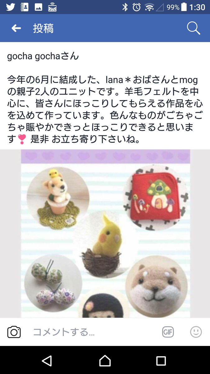 FestNsk's tweet photo. 出店者さんのご紹介！ https://t.co/7LWLZVgaL5