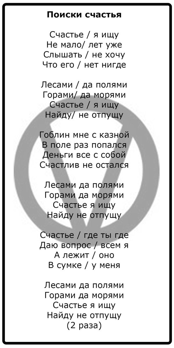 MargoMarmm's tweet photo. #стихи #текстыпесен #рок https://t.co/uQxrIlOb4p