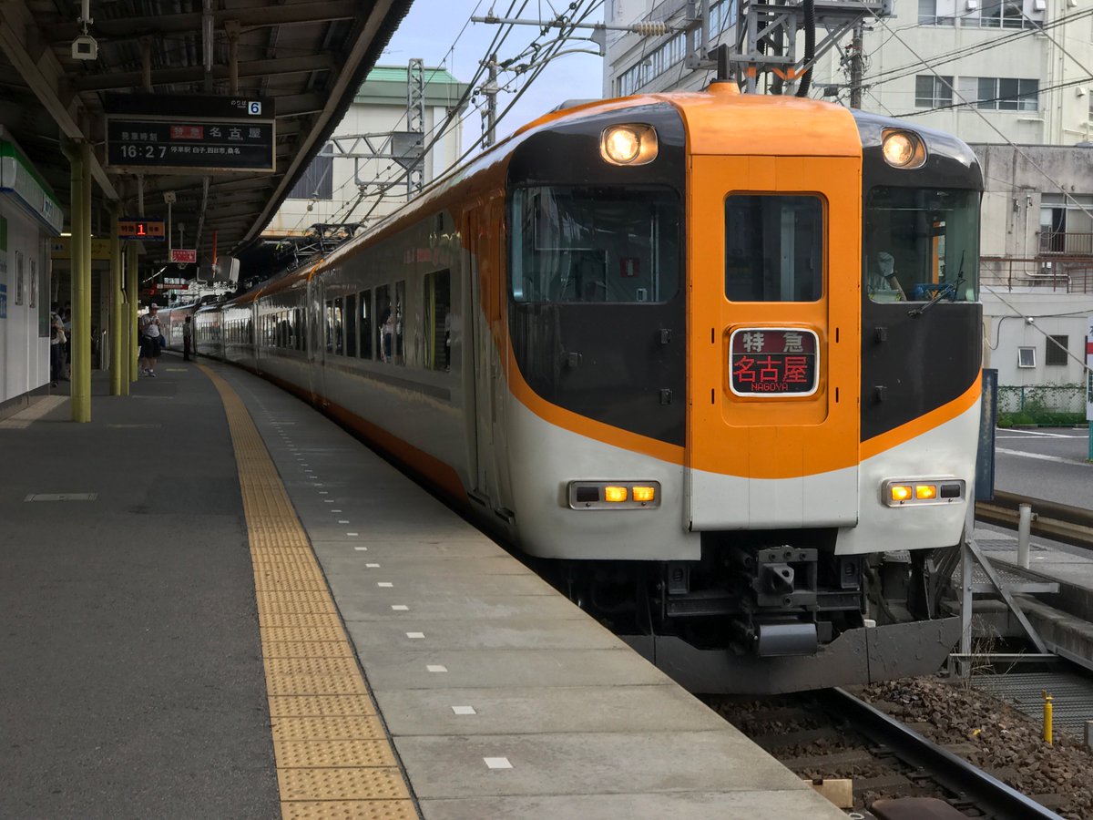 E40 Sanco Feat 近鉄 近鉄系 Nn03 新塗装 Uso Train ウソ電 E40 Sanco Feat 近鉄 近鉄系 Nn03 新塗装 Uso Train ウソ電