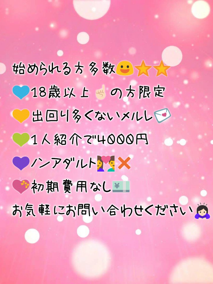 🐸りえすけ🐸@副業 tweet media