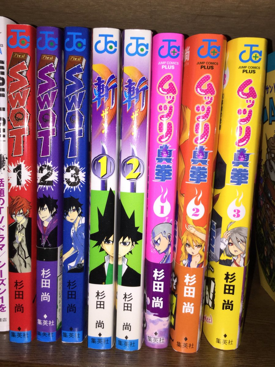 くろ 現代の日本で日本刀を使った真剣勝負が絶えない学園バトル漫画 斬 の杉田尚 先生の漫画はマジでおすすめ どこまでが本気なのか天然なのか判断がつかないけど意外と作者さんは考えている