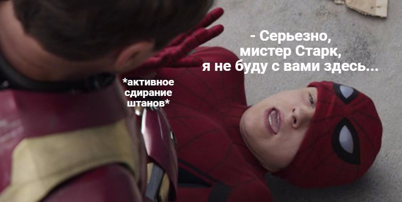 мстители гражданская война человек паук. первый мститель противостояние фильм 2016 человек паук. первый мститель противостояние паук. человек паук первый мститель противостояние. 1 мститель противостояние человек паук.