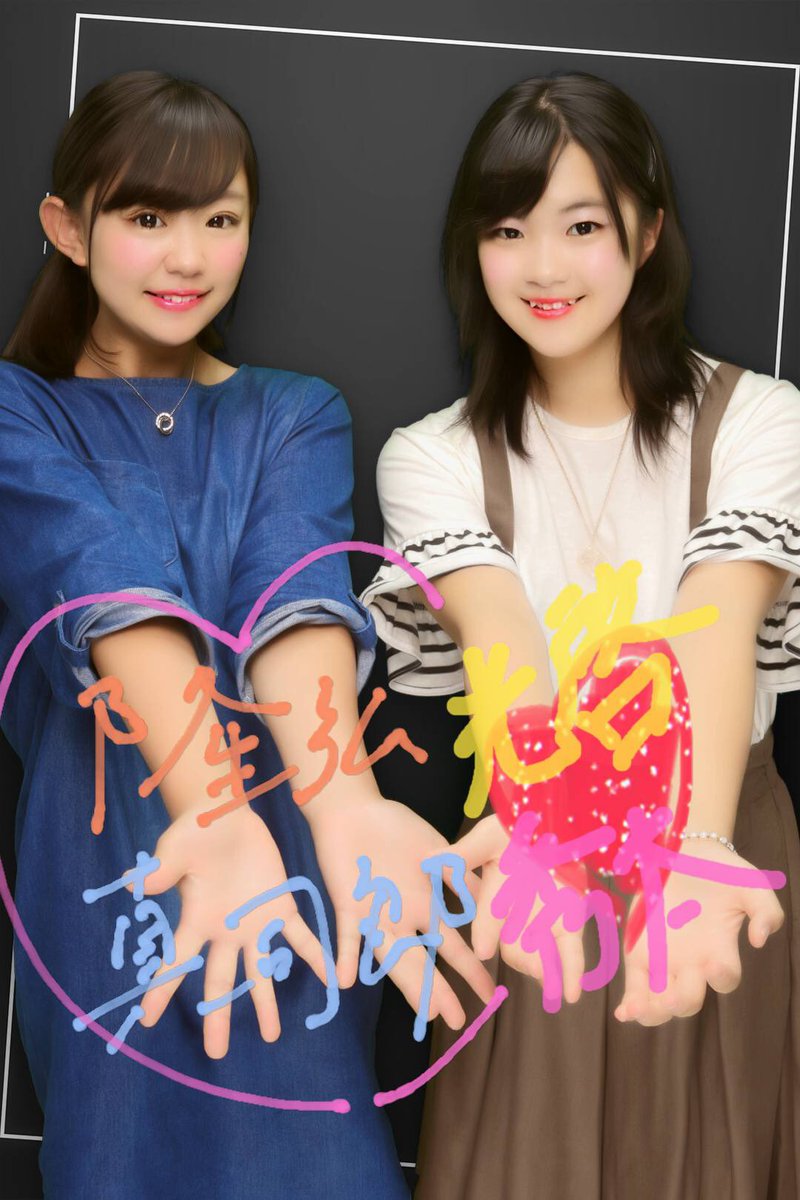 AAA_YELLOW_ALL's tweet photo. この前はお友と新宿へAAA写真ね。
メチャ楽しかったのね。
ほんと、ありがとなのね❤️
また、行くぜ❤️😍❤️😍❤️
@_____2Cjiro https://t.co/5bgt9DM24I