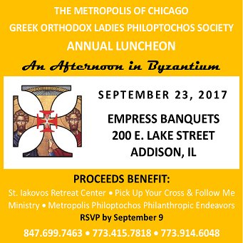 WindyCityGreek's tweet photo. #CALENDARALERT: #MetropolisofChicago #Philoptochos will host their annual luncheon on September 23 at The Empress Banquets in Addison, IL. https://t.co/koA6romc33
