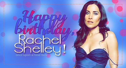 Happy Birthday, Rachel Shelley! -   