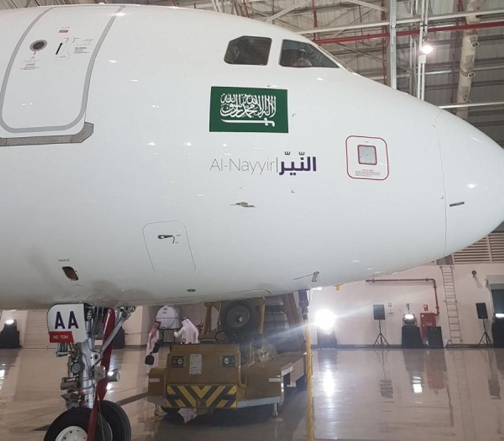 Aviation News Net Twitter