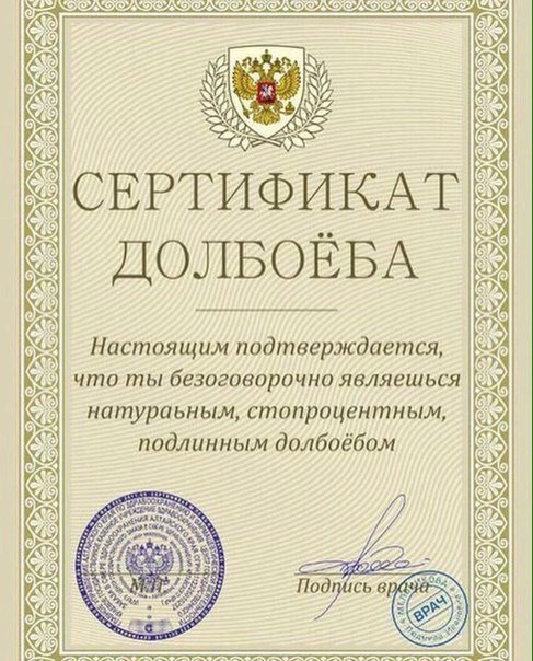 Для бывших😂