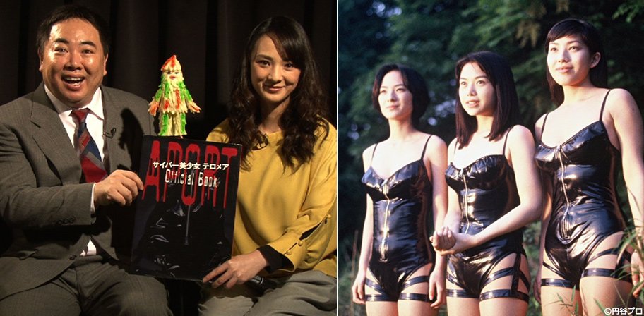 ch2】本日26（土）午前11:30～／27（日）正午～ #EXまにあっくす 17