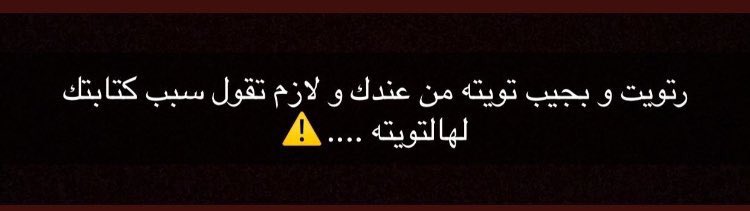 Aiixy7's tweet photo. يلا اول ٢٠؟ https://t.co/9pg3HbF6kN