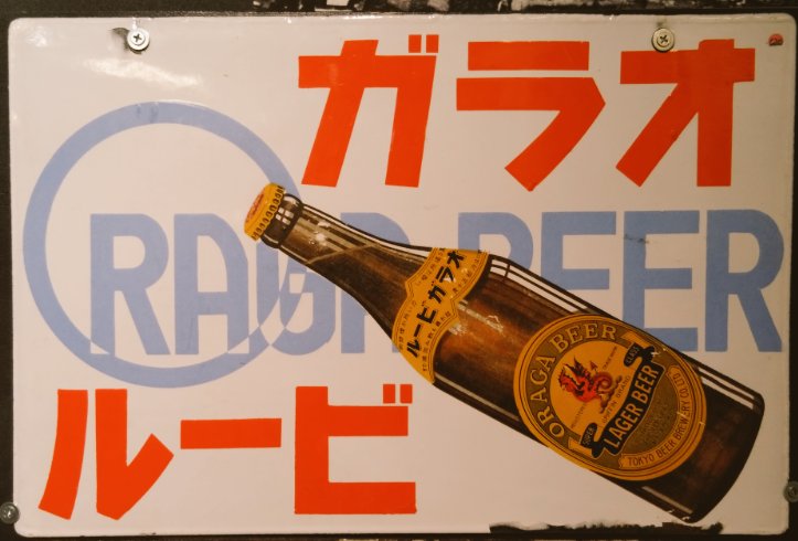 コカコーラ 看板 サインボタン ホーロー看板 羽付 フェザー ダイナー