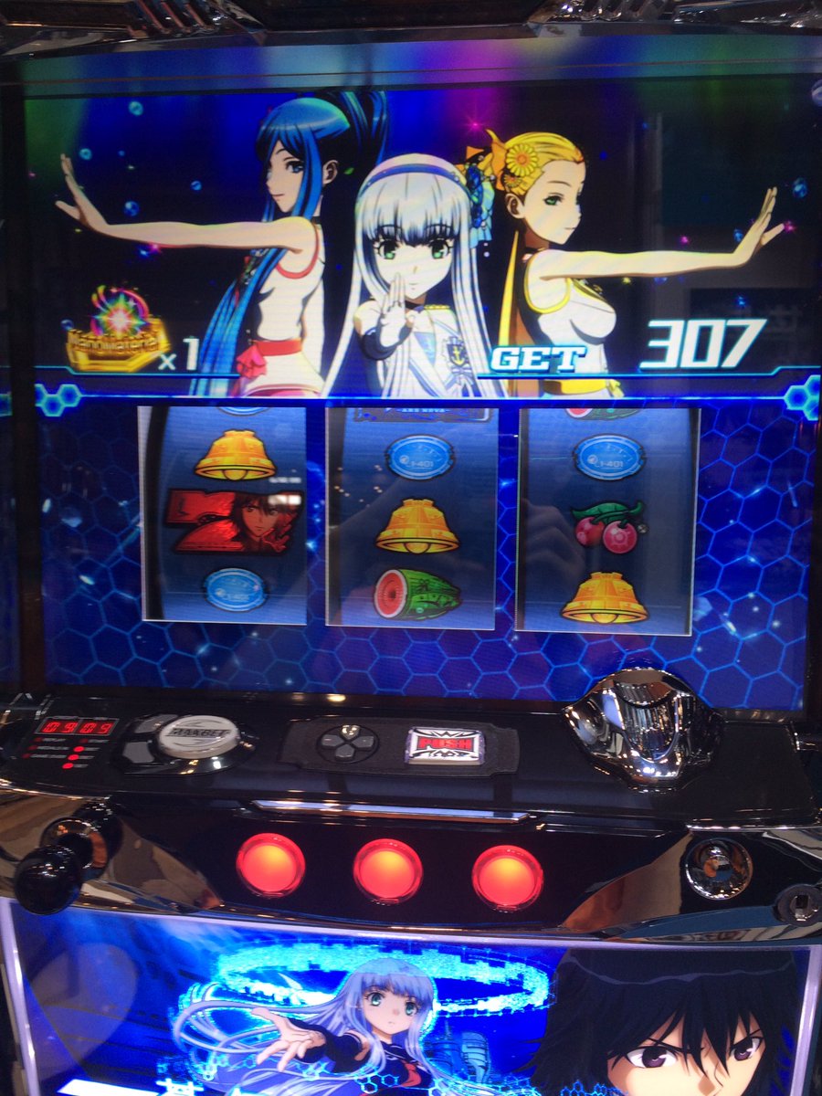 マイケル Tridentボーナスきたーーー Blue Horizon あとクリアファルもろたー