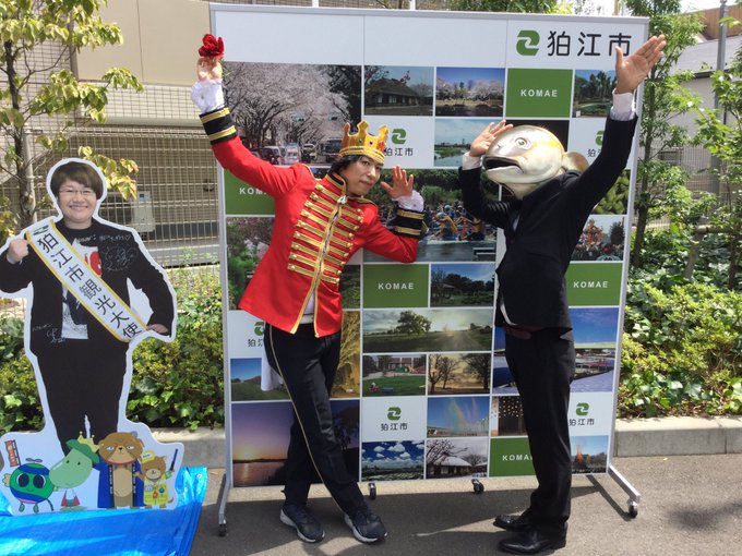 狛江市 Komaecity 17年08月 Twilog