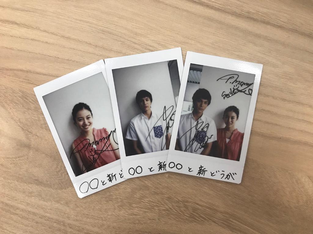 💐プレゼント💐 中川大志くんと田辺桃子ちゃんのサイン入りチェキを3名