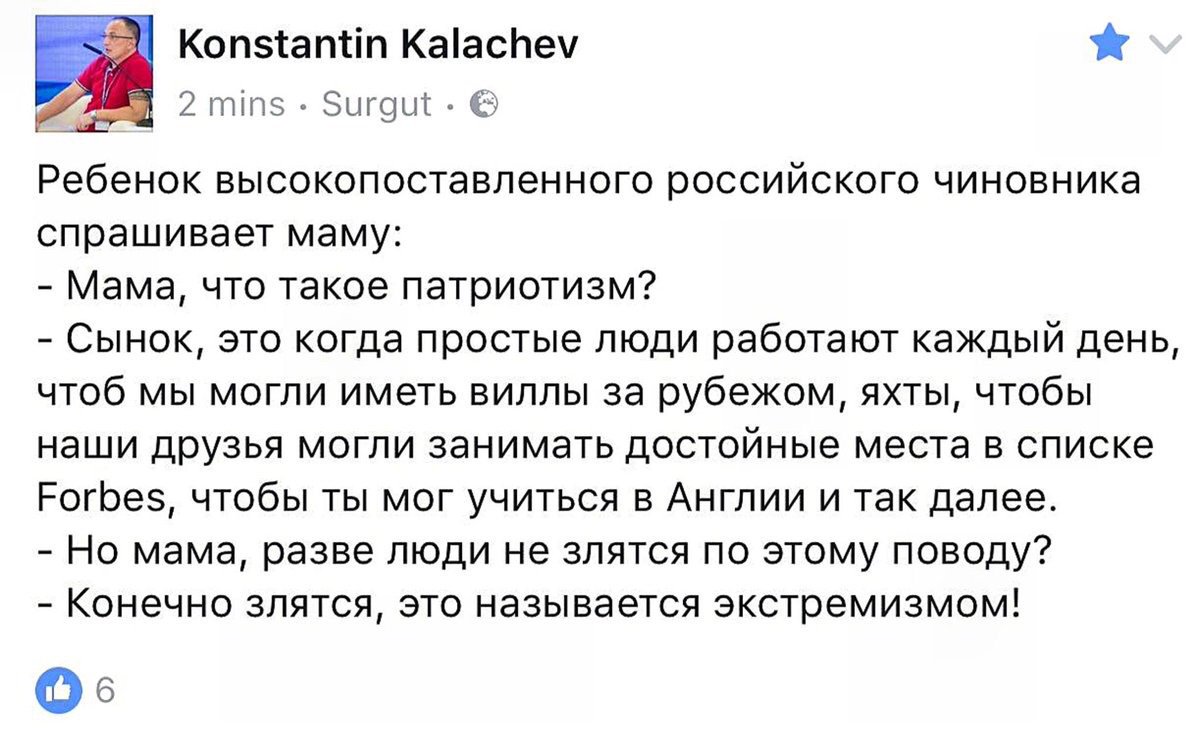 распад и неуважение твиттер