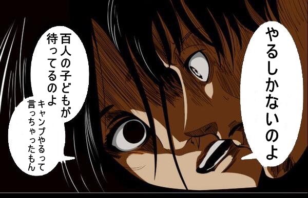 GSF1200_1995's tweet photo. #子どもキャンプ https://t.co/k6VuhZOHzq