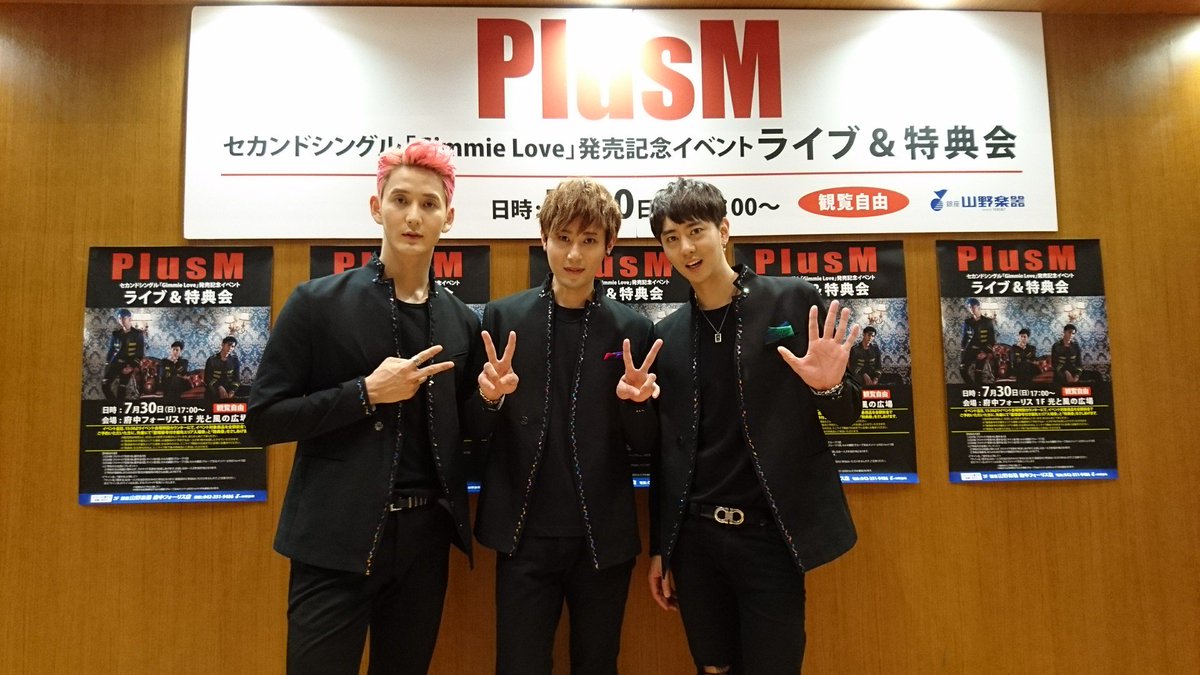 0512yae's tweet photo. この夏plusMシングルをリリースして、大阪、名古屋など沢山の場所に行き素敵な歌をダンスを披露してくれたねGimmieLove、Prideは聞く程に心が揺れ、胸が高鳴るの、歌詞を理解するとたまんない💓😢男の想い聞いてね❤素敵だから…
https://t.co/QipIOsmtbr https://t.co/DTjUA6qD04