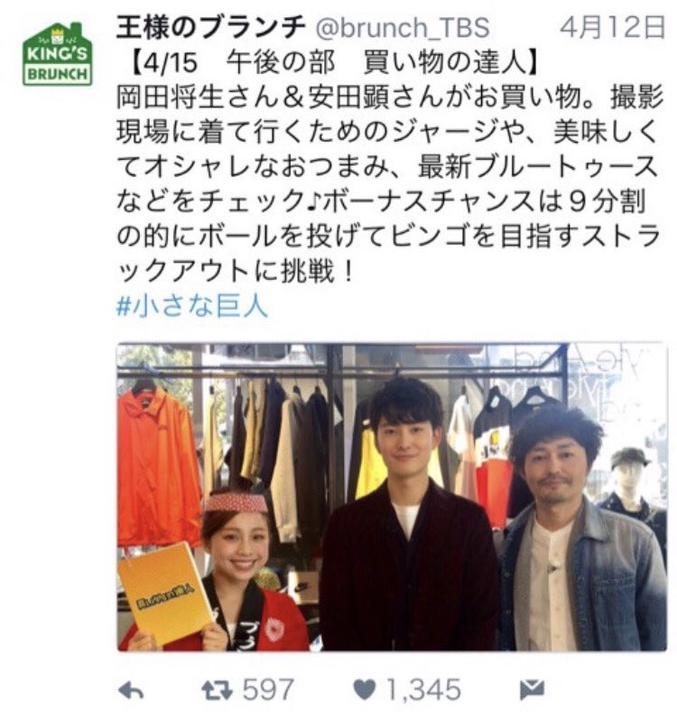 Hotaru No Hikari 王様のブランチ 買い物の達人 総集編 T Co Fqwxrfprqe 王様 のブランチ 安田顕 岡田将生 小池徹平 ホタルノヒカリ 珍味 おつまみ Jal Tbs 買い物の達人 虎ノ門おつまみ 高級おつまみ プレゼント ホタル 24時間 Hotaru No Hikari 王様のブランチ 買い物の達人 総集編 T Co Fqwxrfprqe 王様 のブランチ 安田顕 岡田将生 小池徹平 ホタルノヒカリ 珍味 おつまみ Jal Tbs 買い物の達人 虎ノ門おつまみ 高級おつまみ プレゼント ホタル 24時間