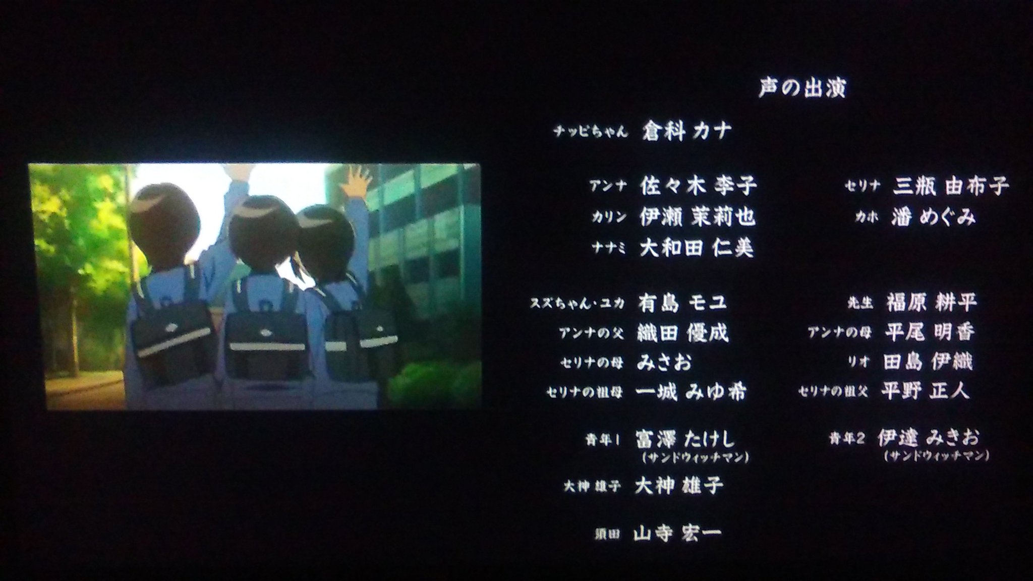 Twitter पर あきうら 昨日nhkでoaされたアニメドキュメント女川中女子バスケ部の話 5人の生徒役の声優を見てみると 5人中3人がプリキュアを担当してた 三瓶由布子 伊瀬茉莉也 潘めぐみ プリキュア Twitter पर あきうら 昨日nhkでoaされたアニメドキュメント女川中女子バスケ部の話 5人の生徒役の声優を見てみると 5人中3人がプリキュアを担当してた 三瓶由布子 伊瀬茉莉也 潘めぐみ プリキュア