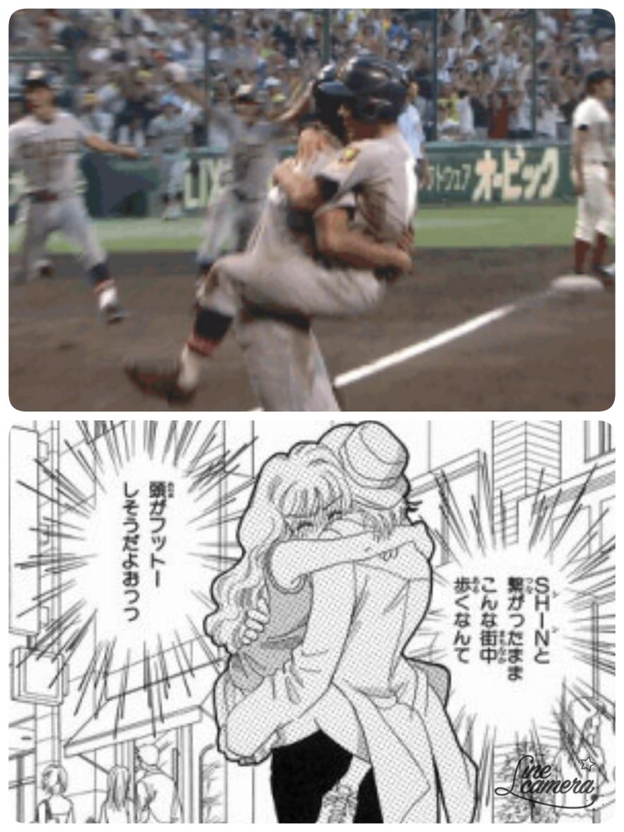 H Sato V Twitter 謝罪 私は高校野球 ベースボールだと思って彼らの行動に眉をひそめていましたが 仙台キック英は頭フットーボールをしていただけでしたので お詫び申し上げます 甲子園 仙台育英 仙台キック英 渡部夏史 大阪桐蔭 ひと夏の思い出