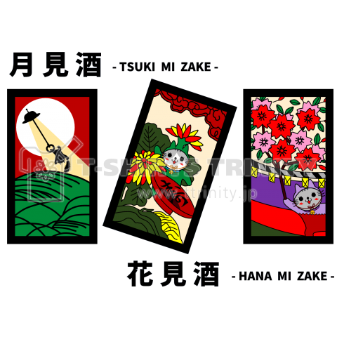 花札のtwitterイラスト検索結果 古い順 花札のtwitterイラスト検索結果 古い順