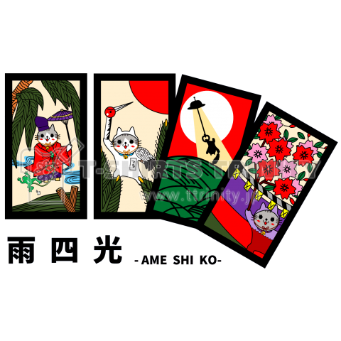 花札のtwitterイラスト検索結果 古い順 花札のtwitterイラスト検索結果 古い順