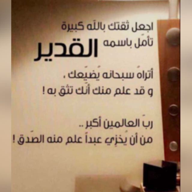 hekaya144's tweet photo. https://t.co/hHPKDDcBCW