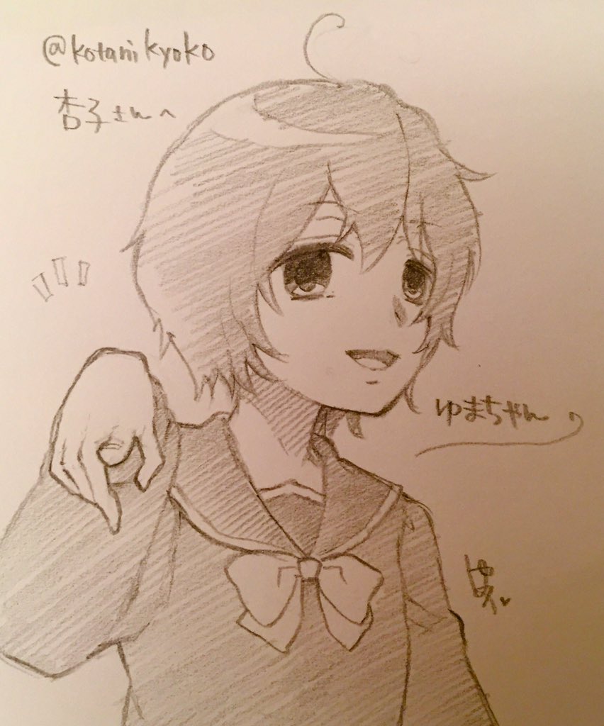 @kotanikyoko お待たせしましたー!ゆまちゃんです♡♡
ゆまちゃん何を起こすのかいつもそわそわします(*'ч`*) 