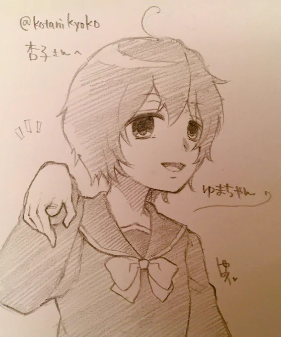 @kotanikyoko お待たせしましたー!ゆまちゃんです♡♡
ゆまちゃん何を起こすのかいつもそわそわします(*'ч`*) 