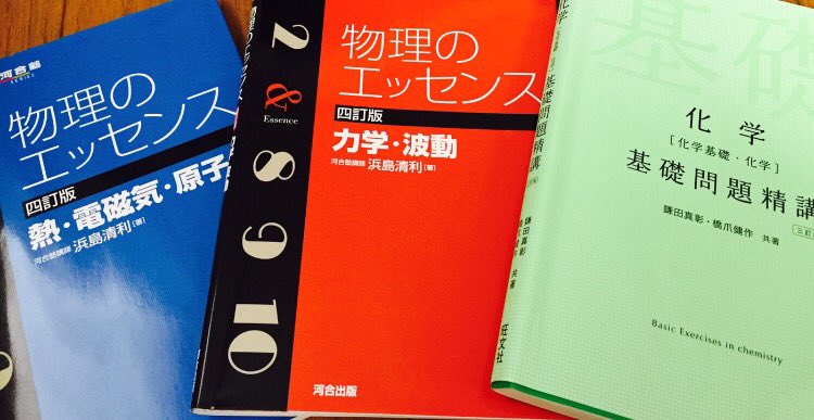 rrrrbenkyo's tweet photo. 固ツイ消してしまったので！！

🔵高3理系

🔵自称進学校

🔵某国公立大志望

🔵物理まぁまぁ好き
     英語嫌い

絡み大歓迎です(´∀｀)

#勉強垢
#一緒に勉強頑張ってくれる人RT 
#勉強垢さんとつながりたい 
#RTした勉強垢さん全員フォローする https://t.co/G917AOS5e2