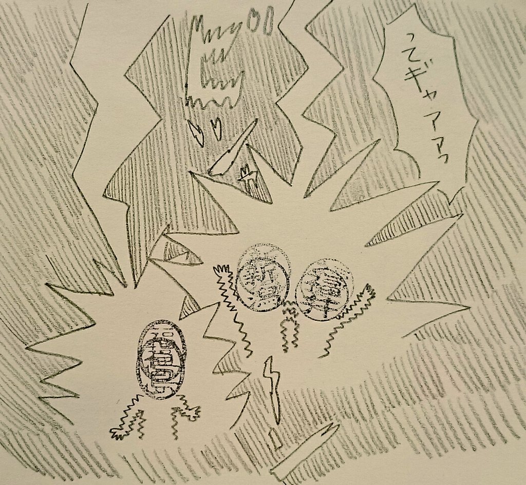 お歳暮とお中元もこれで来る⚡
#ハンコ都道府県 
