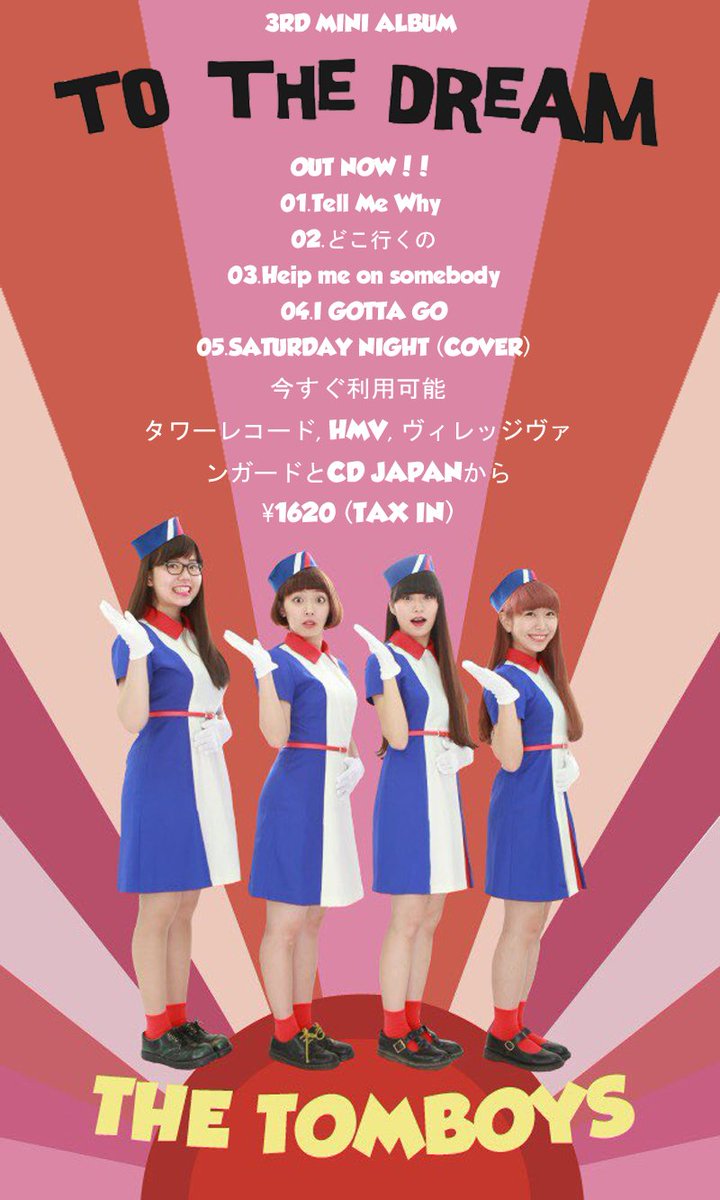 greenwood1295's tweet photo. THE TOMBOYS『TO THE DREAM』今すぐ利用可能~!!🍓🌻🎀🎪
非常に品質と楽しいミニアルバム!🌹
この素晴らしいCDをお見逃しなく!💐✨
#Tomboys #TOTHEDREAM https://t.co/Oajly9mTm0