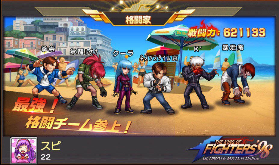 suppy1224's tweet photo. スピの戦力が621133！ https://t.co/0R6rr1JEda https://t.co/IVBfROoCpb