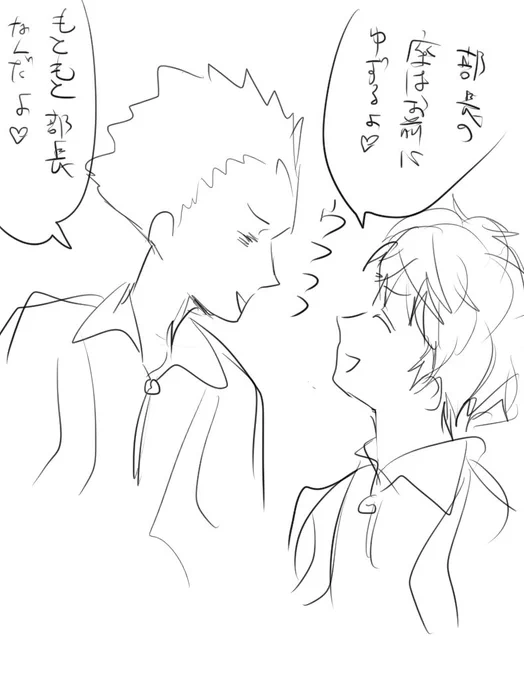 ペンタブの動きがすごく遅れるな〜って思いながら適当に落書きしていたやつ 